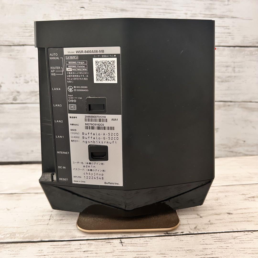 【即購入大歓迎】BUFFALO WSR-5400AX6/DMB Wi-Fi 6