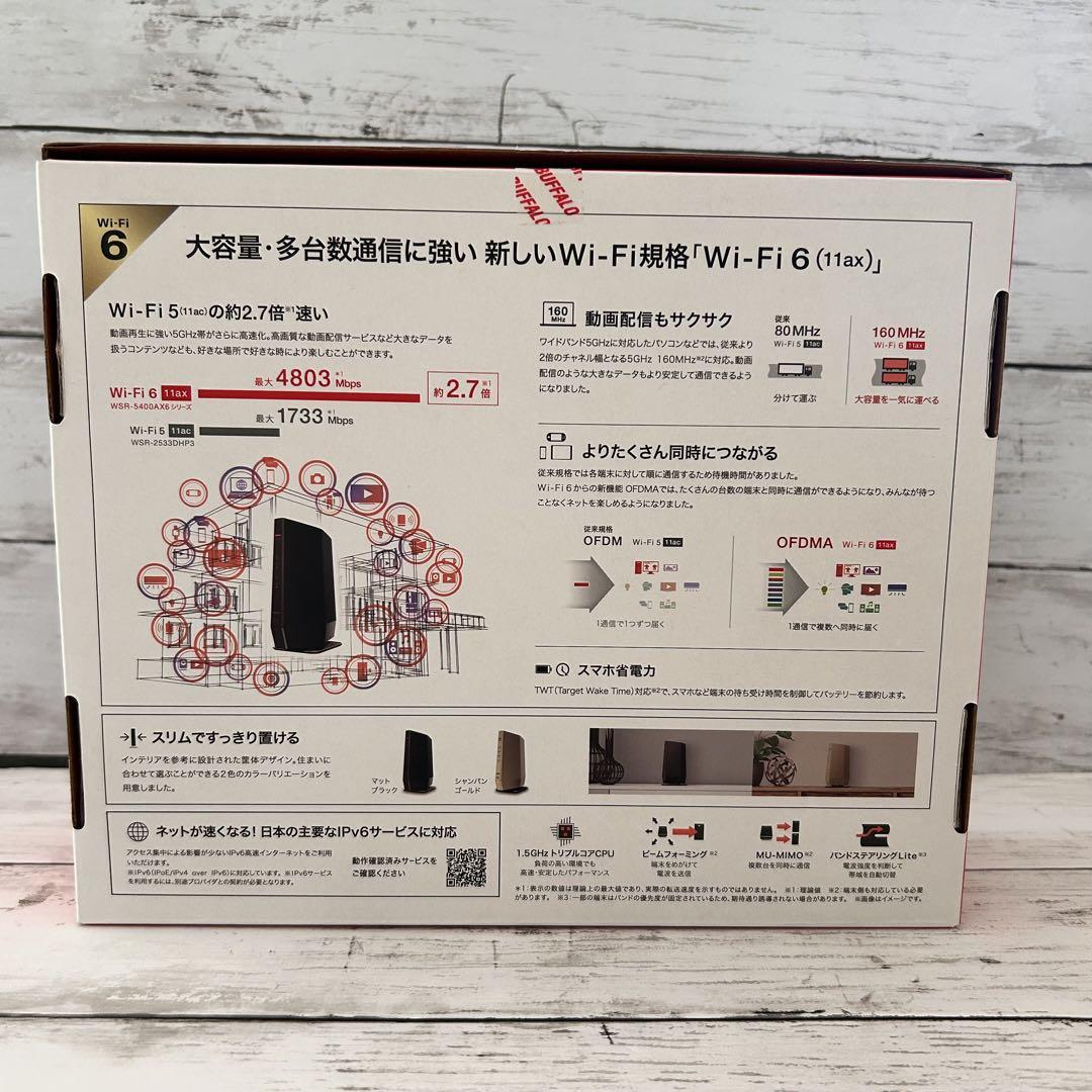 【即購入大歓迎】BUFFALO WSR-5400AX6/DMB Wi-Fi 6
