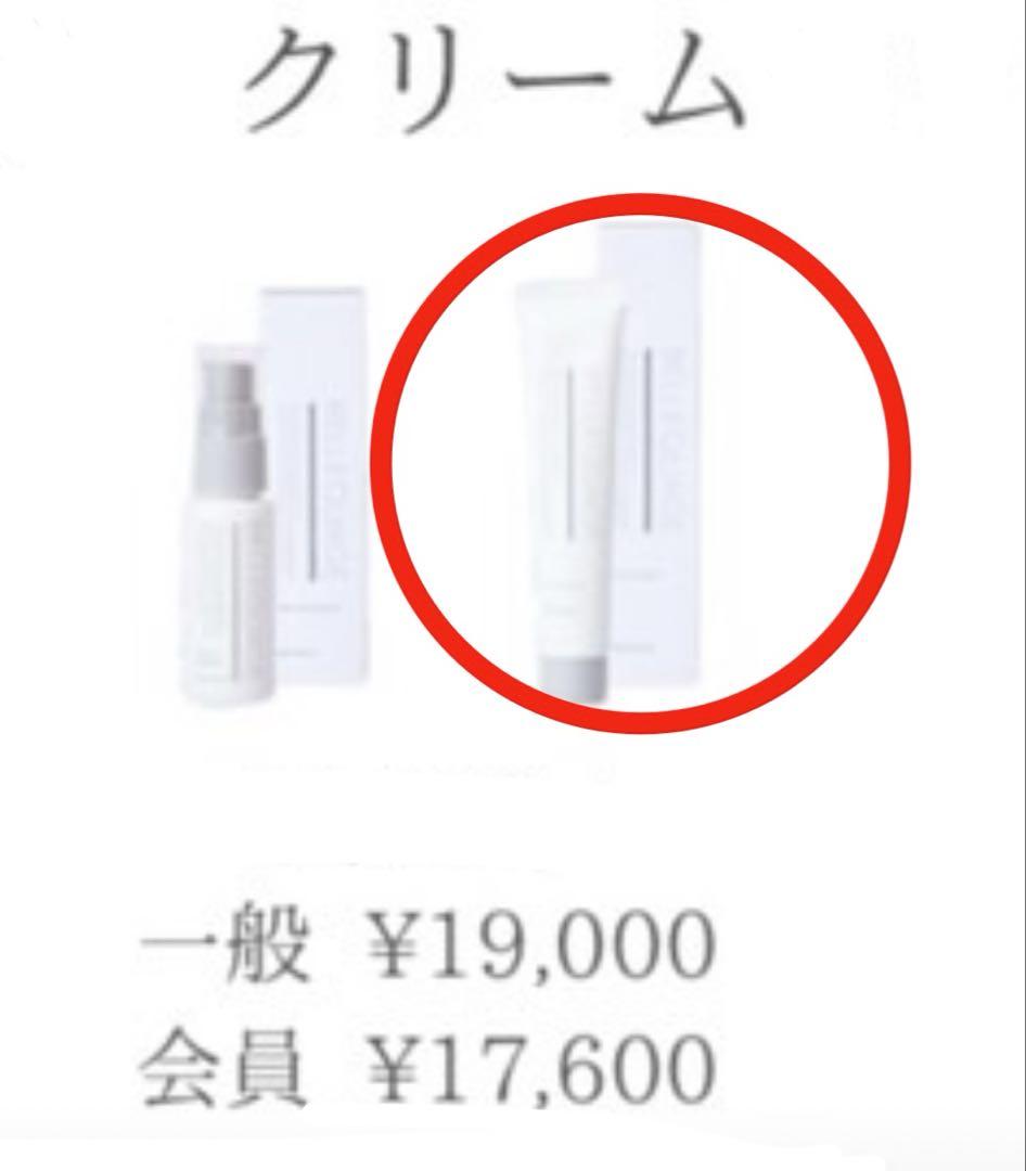 クオリア クリーム