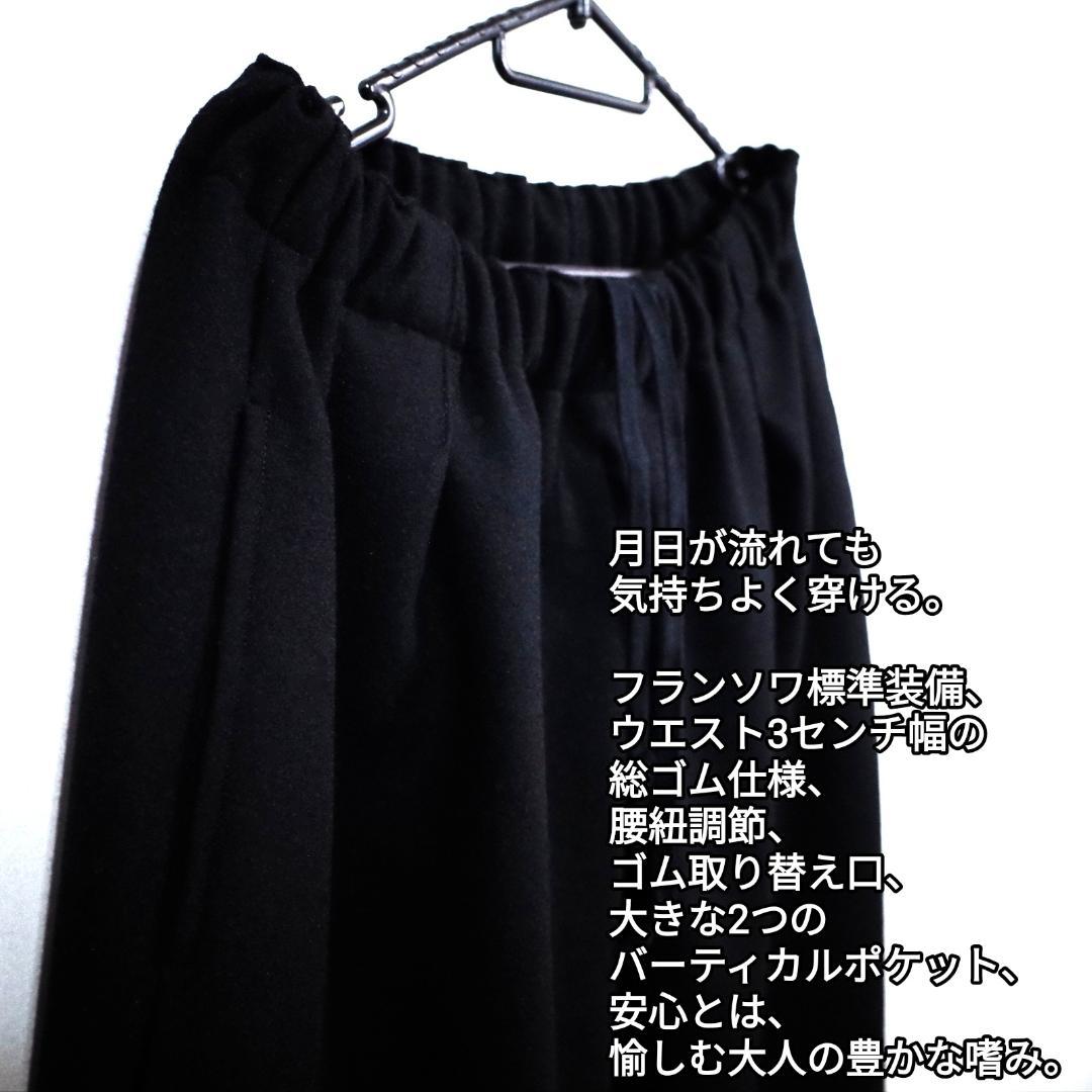 ペンギン サルエル 秋冬 ウールフラノ クロ ユニセックスM/L【送料無料】。