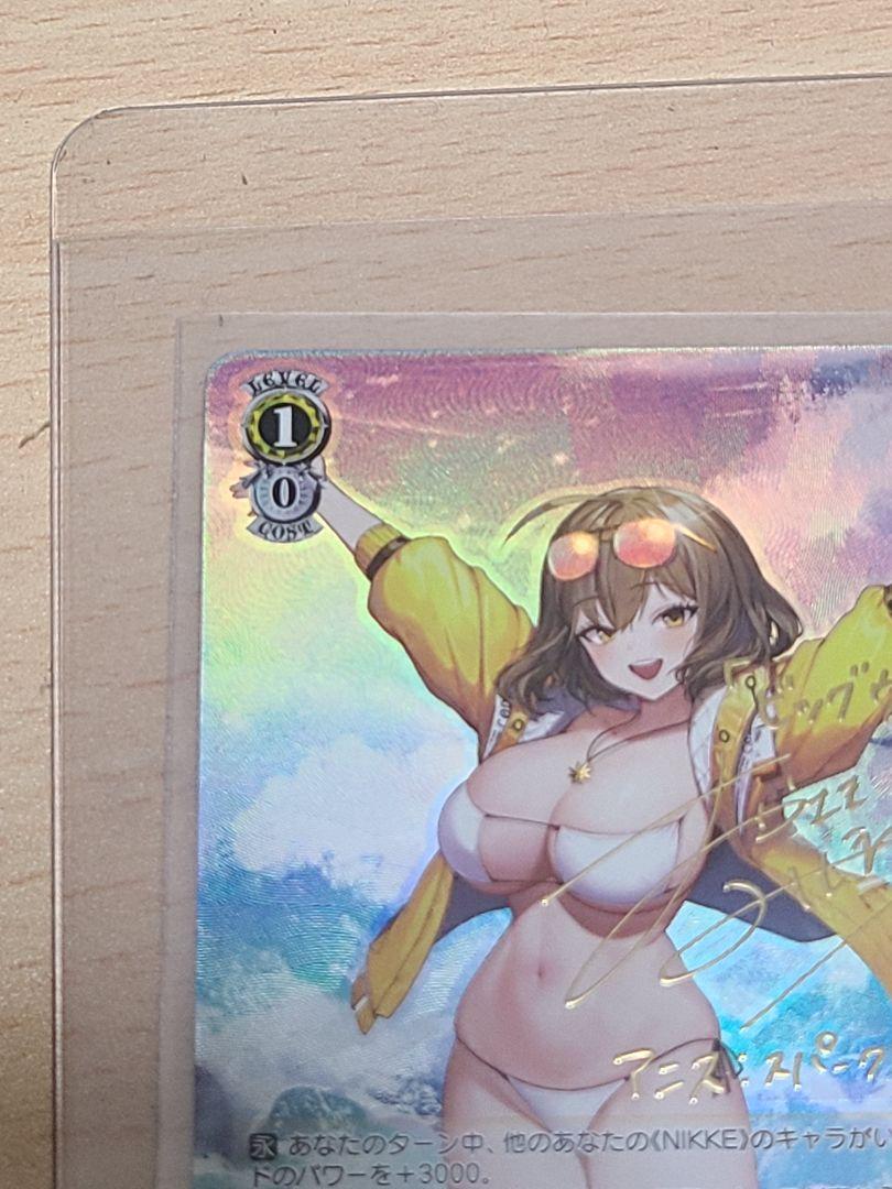アニス sp ヴァイスシュヴァルツ NIKKE