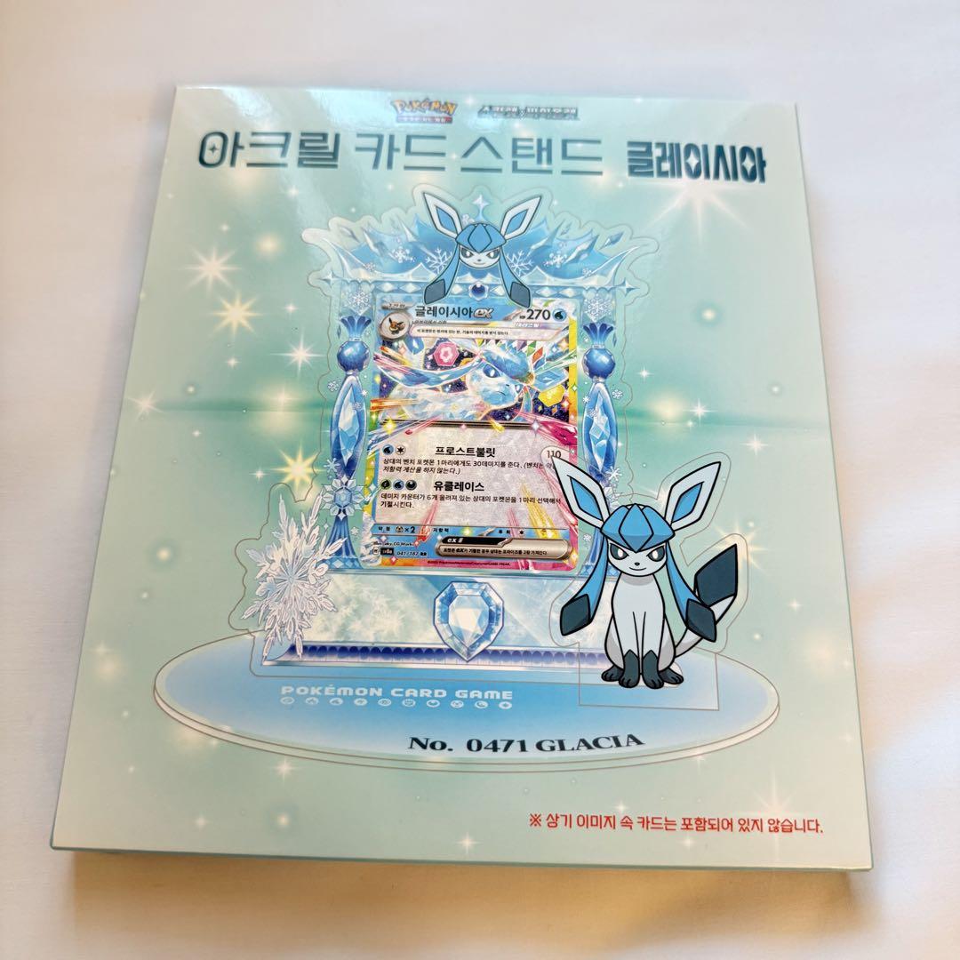 ポケモン　グレイシア　ブイズ　韓国限定　アクリルカードスタンド