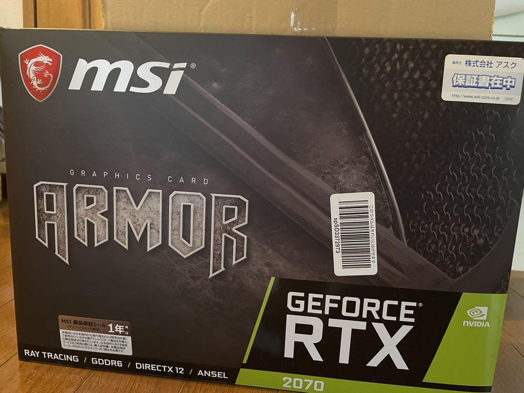 GeForce RTX 2070 ARMOR 8G