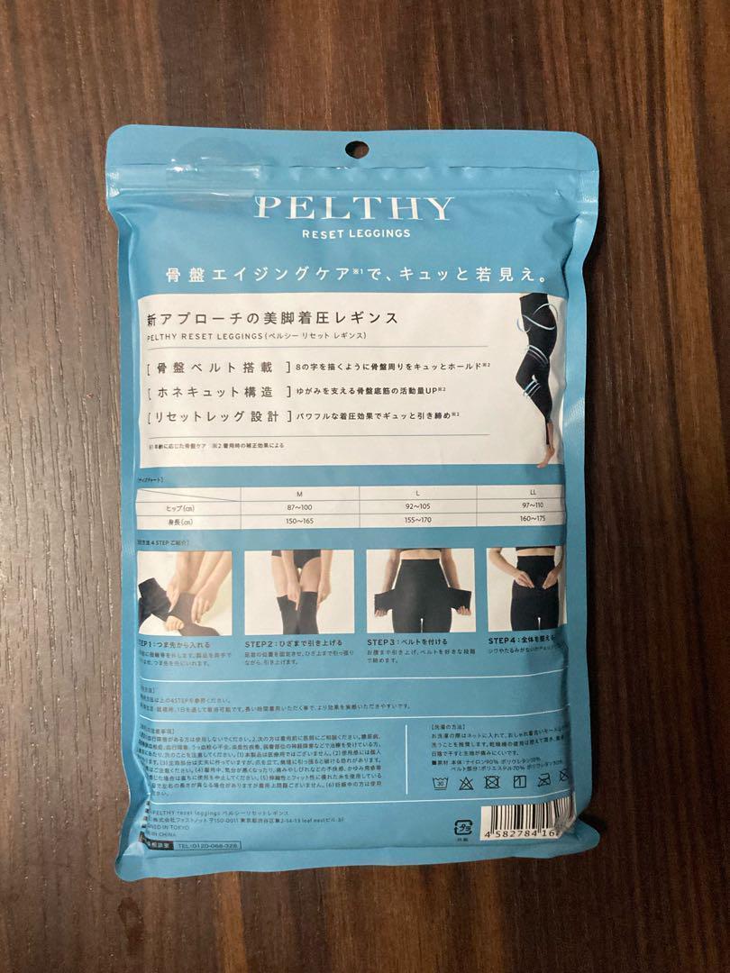 【新品未使用】ペルシーレギンス ペルシーの新品・未使用品・中古品｜Yahoo!フリマ（旧PayPayフリマ）