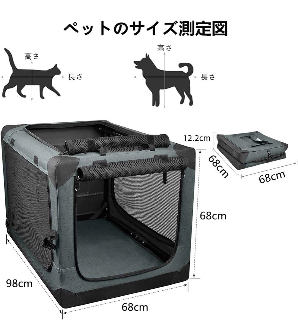 【Taro】折りたたみペットケージ 持ち手付き XL 組み立て簡単