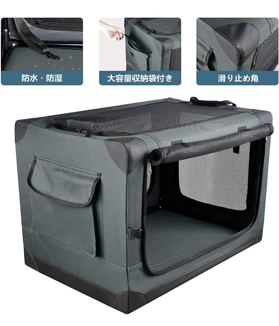 【Taro】折りたたみペットケージ 持ち手付き XL 組み立て簡単
