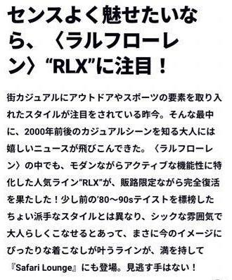 【美品】RLX ラルフローレン ダウンジャケット Mサイズ 画像12