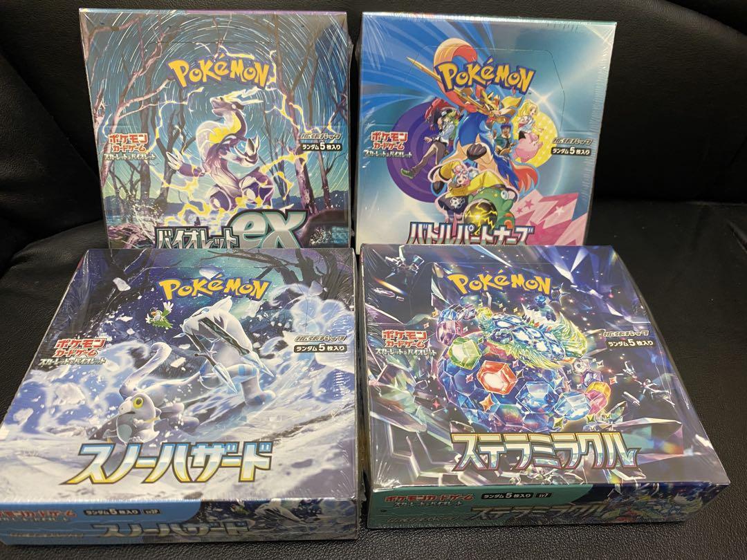 ポケモンカードゲーム コレクションセット 4個セット 楽天市場】ポケモンカードゲーム ソード&シールド ハイクラス