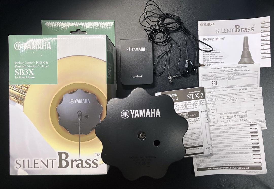 ホルン用 サイレントブラスYAMAHA SB3X for French Horn - メルカリ