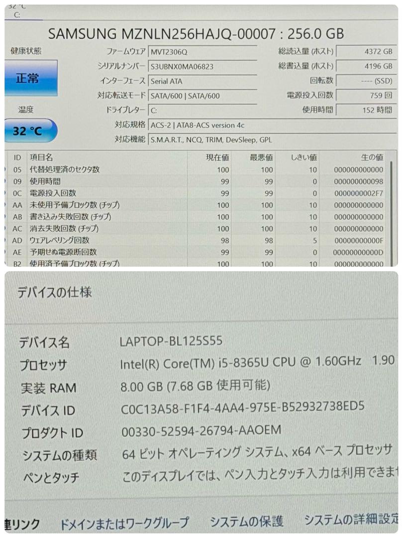 【美品】617 LIFEBOOK U939/B i5-8365U 8GB