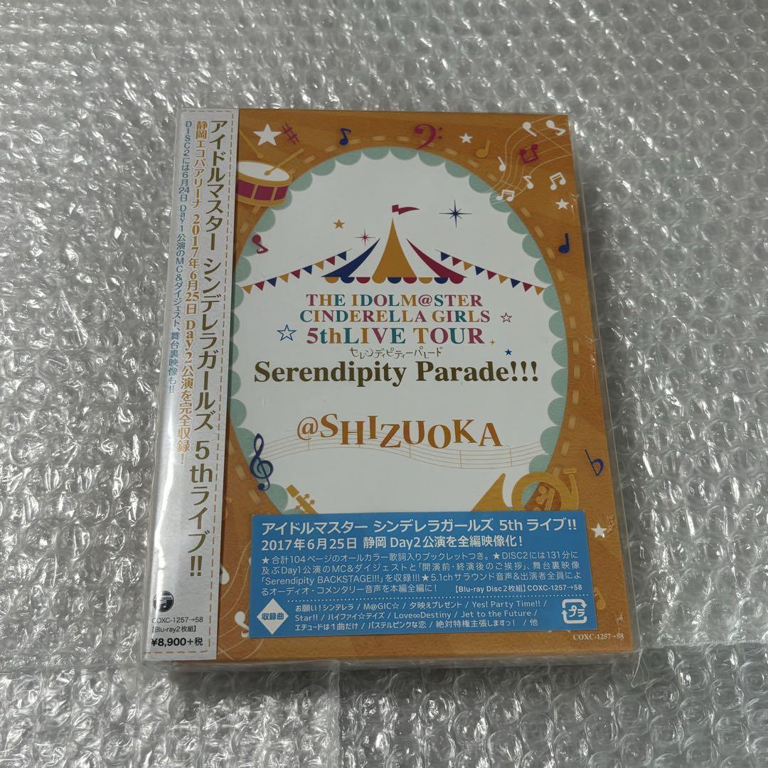 アイドルマスター シンデレラガールズ 5th LIVE 静岡公演 Blu