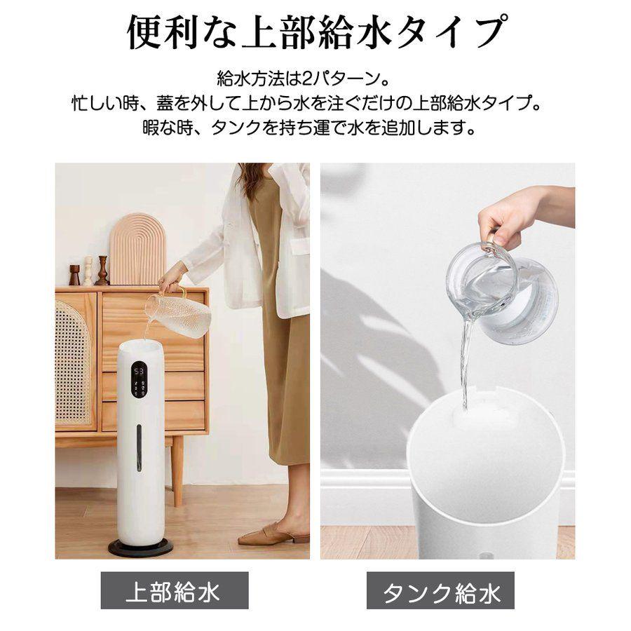 加湿器 9L大容量 業務用 超音波タワー式 加湿機 37-125畳 定湿可能