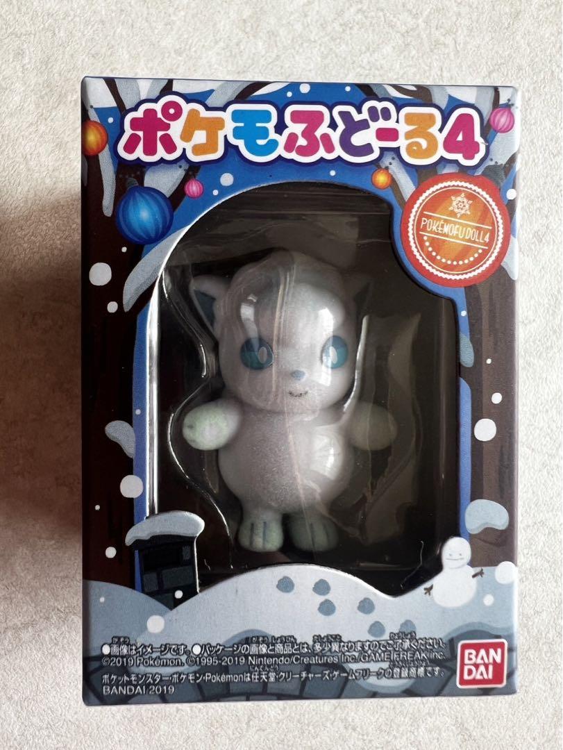 ポケモふどーる　ピカチュウお着替えセレクション