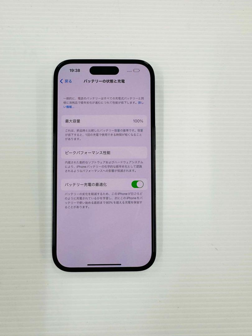 iPhone 14 Pro 128GB SIMフリー 美品