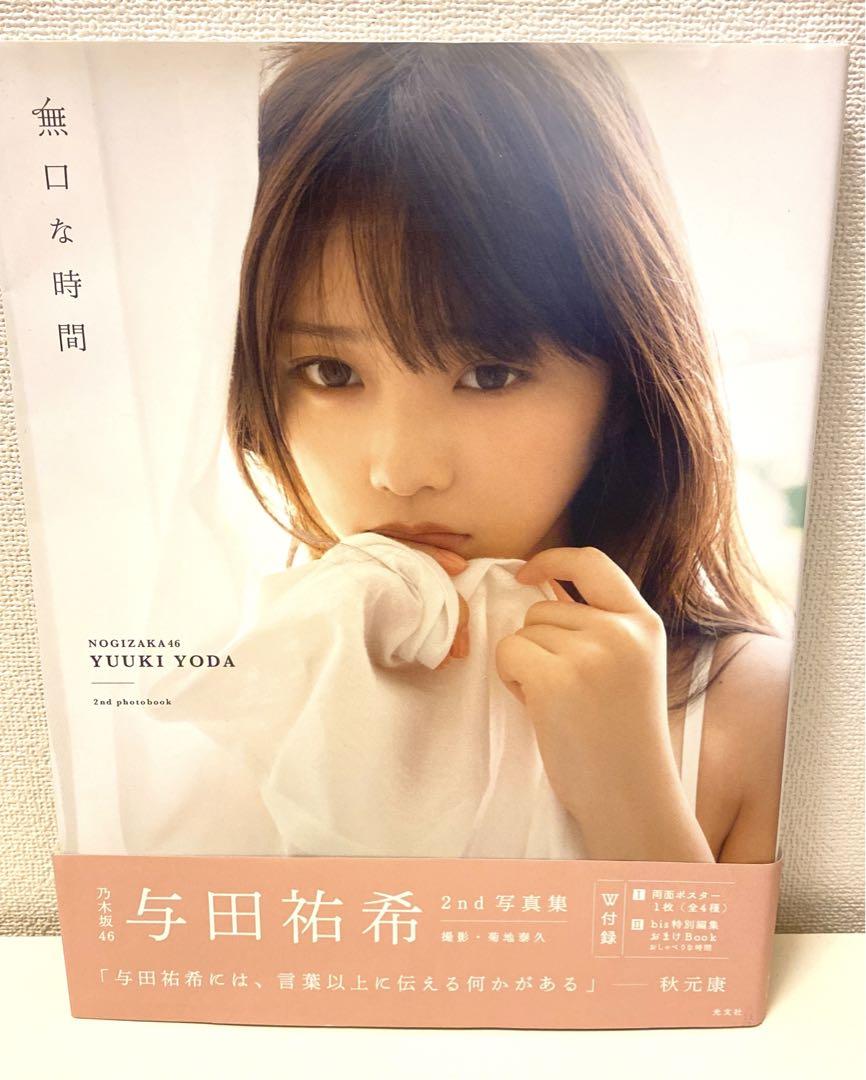 Mannami 【4年社会・理科全セット 上期1-19回 下期1-18回】 中学受験【4年上全セット 社会・理科 1-19回】組分けテスト対策