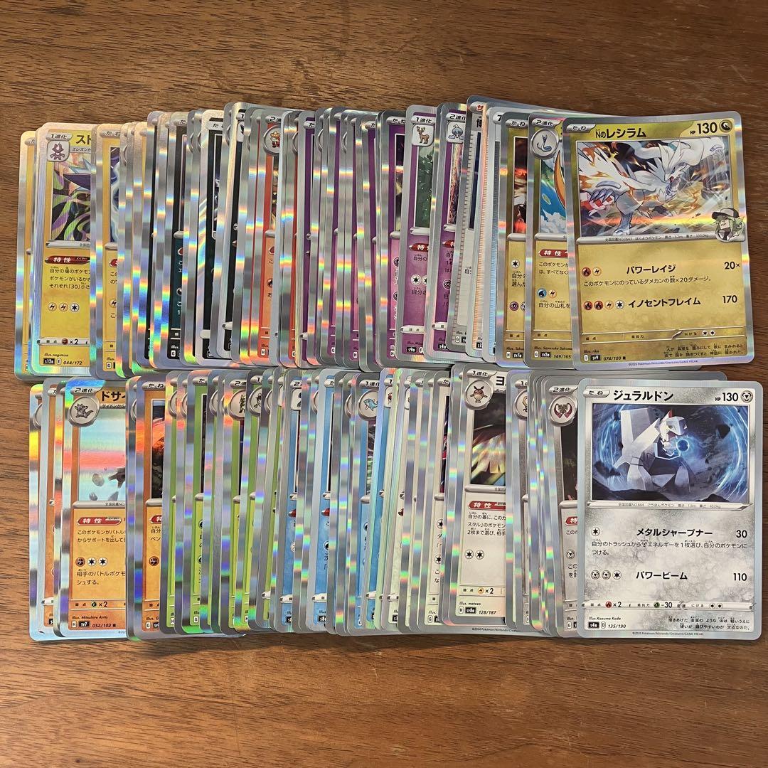 早い者勝ち ポケモンカード 引退品 100枚 キラ まとめ売り N328