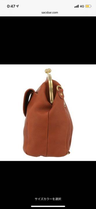 国産限定品 ほっしー様専用 IvK7z-m89966594017 お買い得SALE