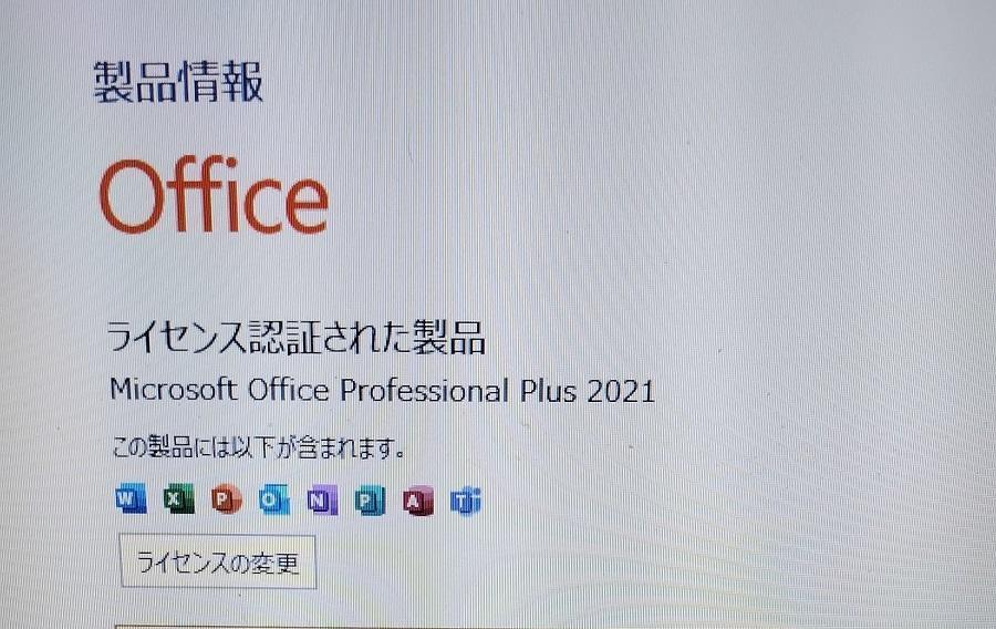 超軽量快適！i5&NvmeSSD Dynabook G83/M 116
