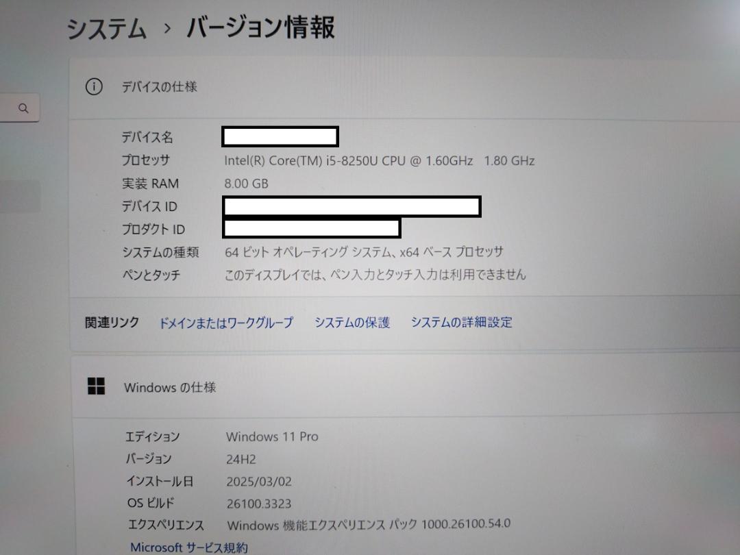 超軽量快適！i5&NvmeSSD Dynabook G83/M 116