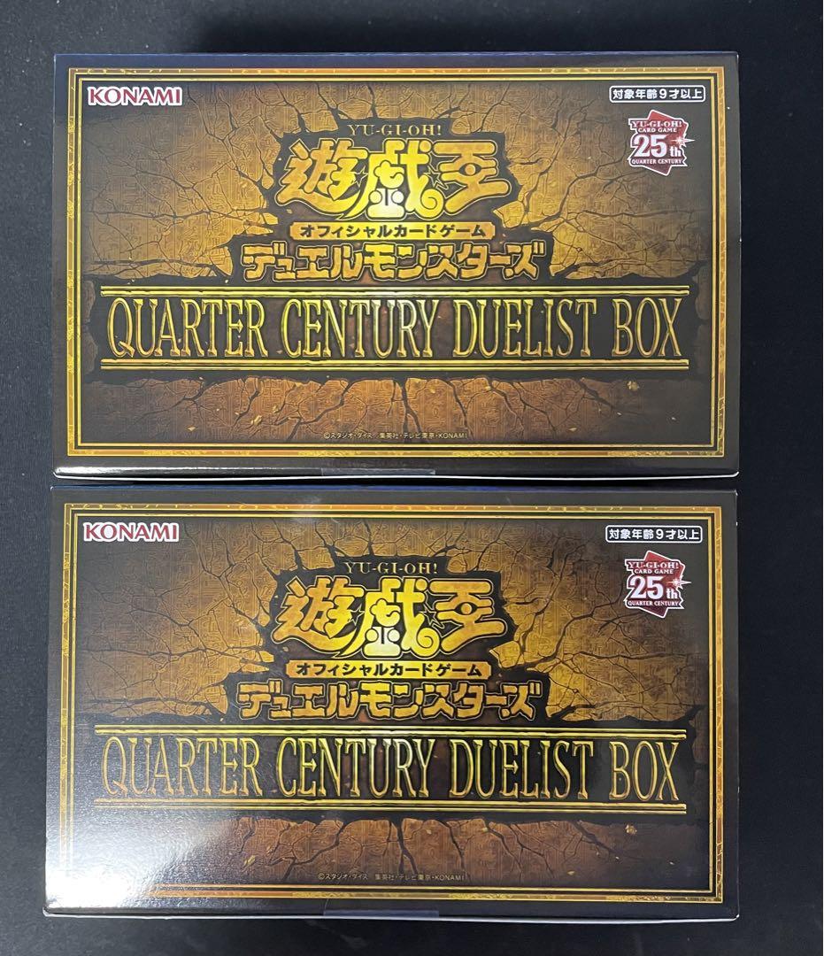 Amazon.co.jp: 【完全未開封BOX】遊戯王 QUARTER CENTURY