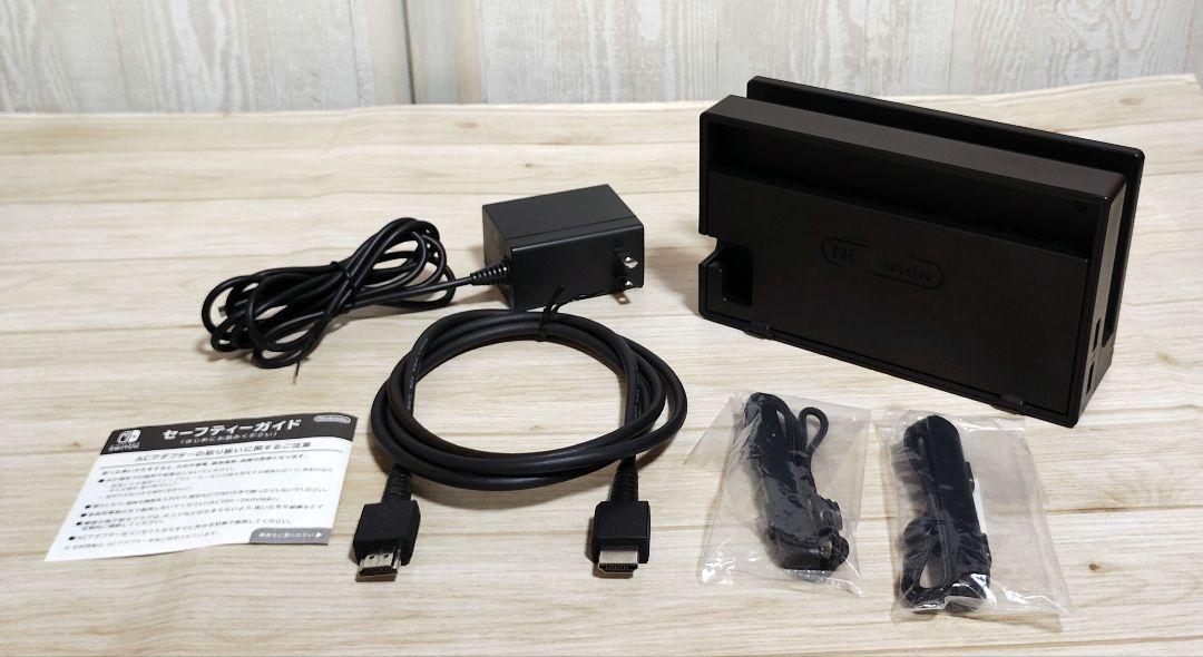 《値下げ》【美品】Nintendo Switch　初期型　付属品完品　おまけつき
