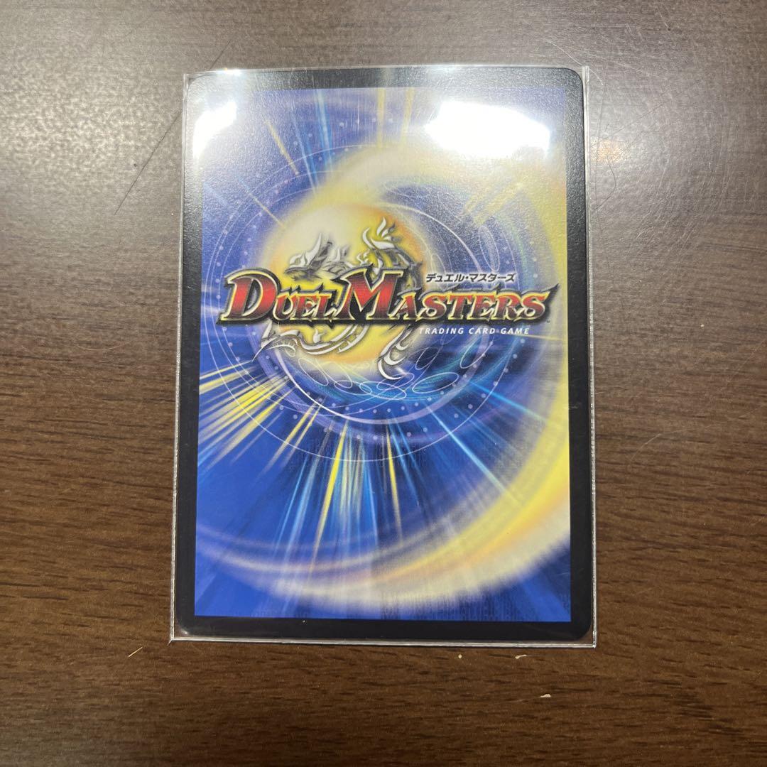 熱き侵略　レッドゾーンZ 金トレジャー