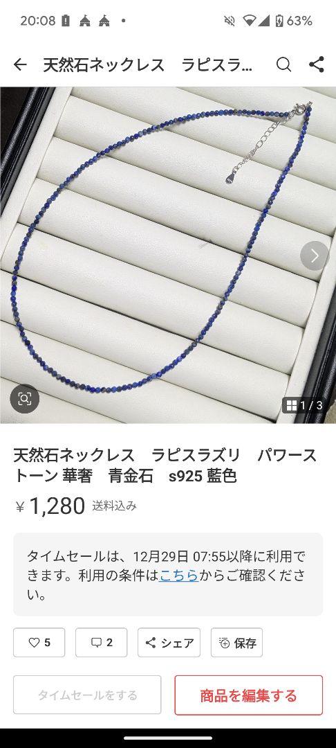 パールピアス　淡水真珠　エジソンパール　切子パール　ホワイト　s925 フープ 61VzeCegjwL._AC_SY200_QL15_.jpg