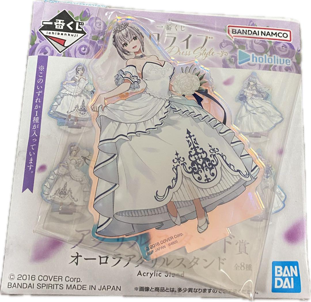 ホロライブ　一番くじ　白銀ノエルフィギュアセット Amazon | 一番くじ ホロライブ ～Wedding Dress Style～ 白銀