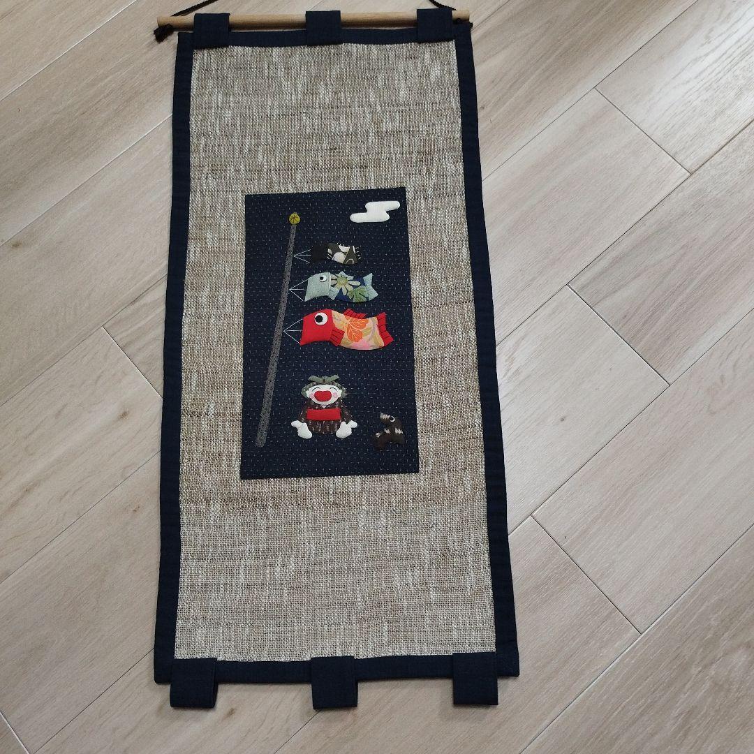 端午の節句鯉のぼり（タペストリー）専用