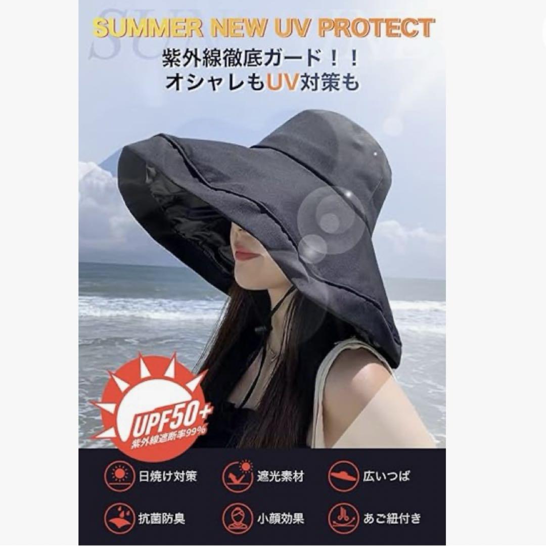 つば広