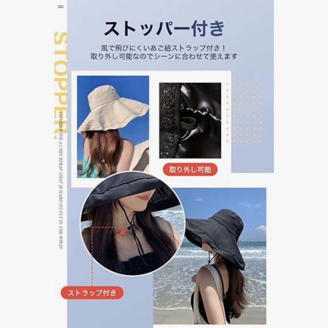 紫外線対策