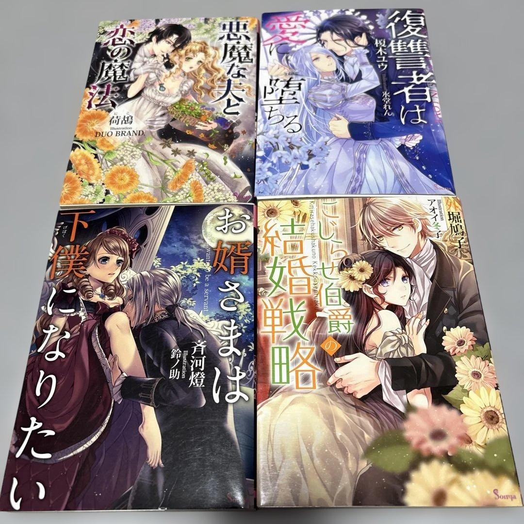 coyote 20冊まとめ売り 期間限定】TL文庫 20冊 まとめ売り - メルカリ