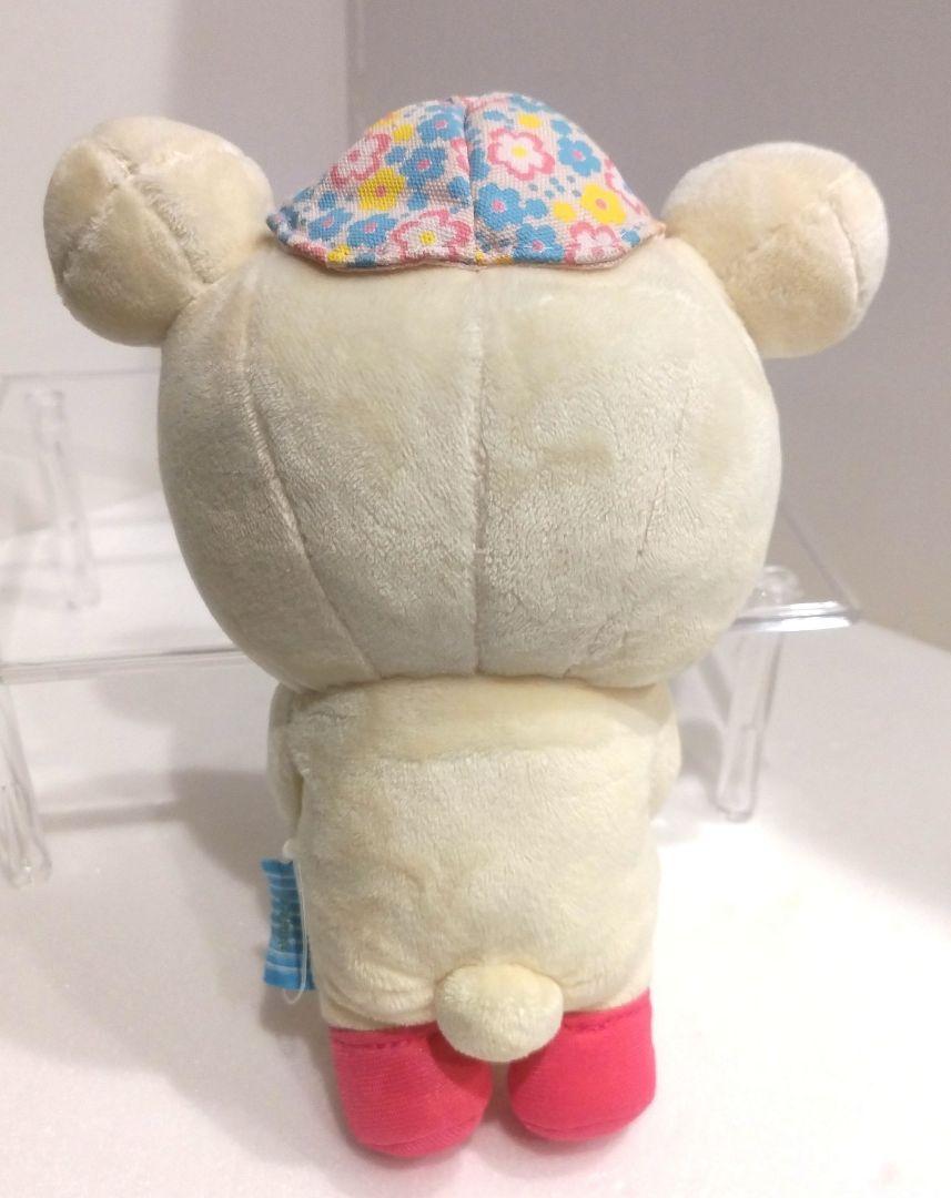 リラックマ あつめてぬいぐるみ ハッピーピクニック 2012年 ぬいぐるみ