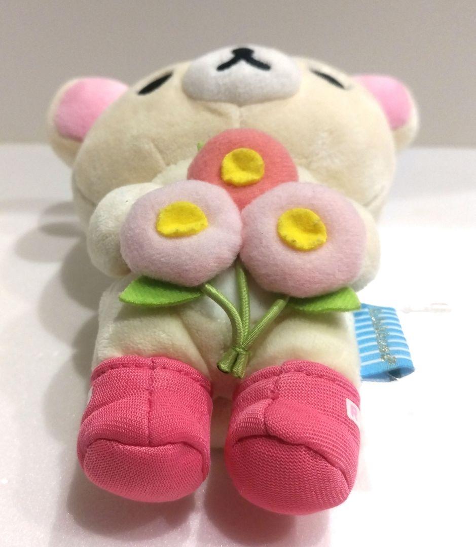 リラックマ あつめてぬいぐるみ ハッピーピクニック 2012年 ぬいぐるみ