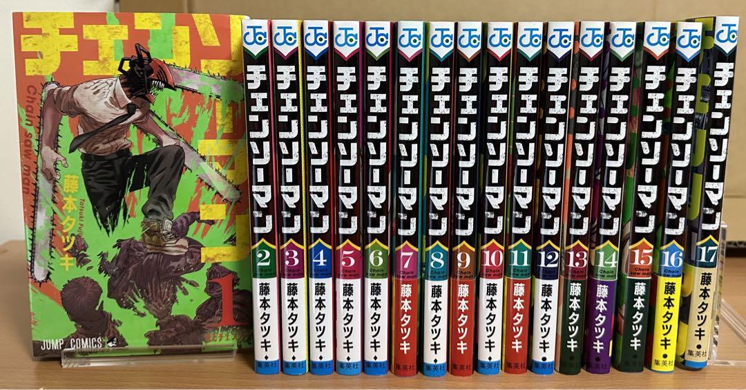 【美品】チェンソーマン全巻