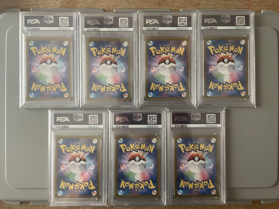 PSA10 ナンジャモのカイデン プロモ ポケモンカード バトルパートナーズ