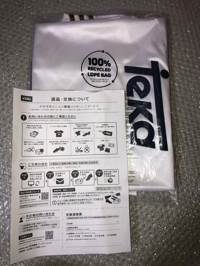 【復刻・正規品】レアルマドリード 99-00 HOMEユニフォーム 新品未使用