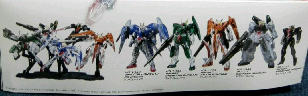 HG 1/144 「機動戦士ガンダム00」 2nd Season MSセット[クリア