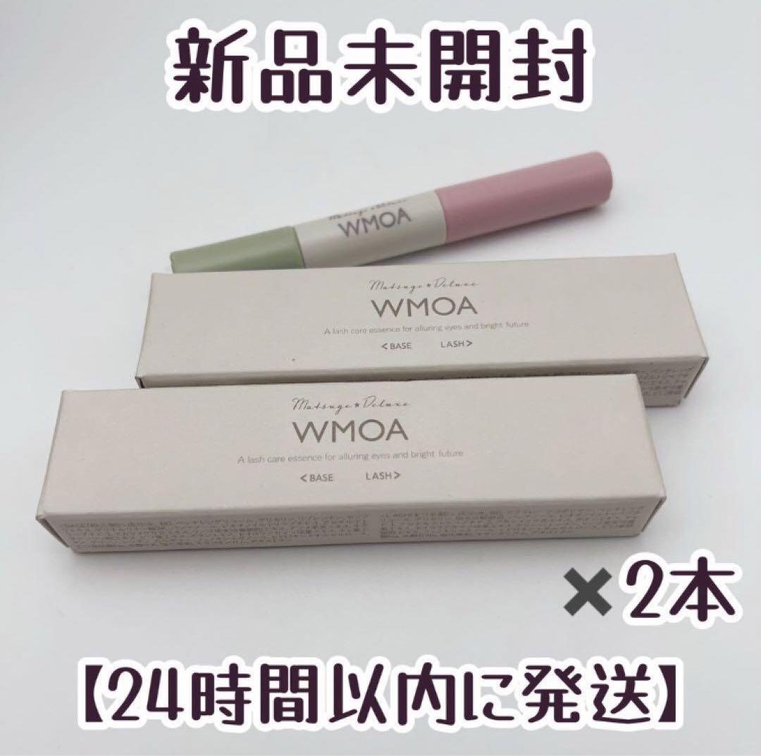 未開封 WMOA ニューモ ウモア まつげ デラックス まつげ 美容液 2本 