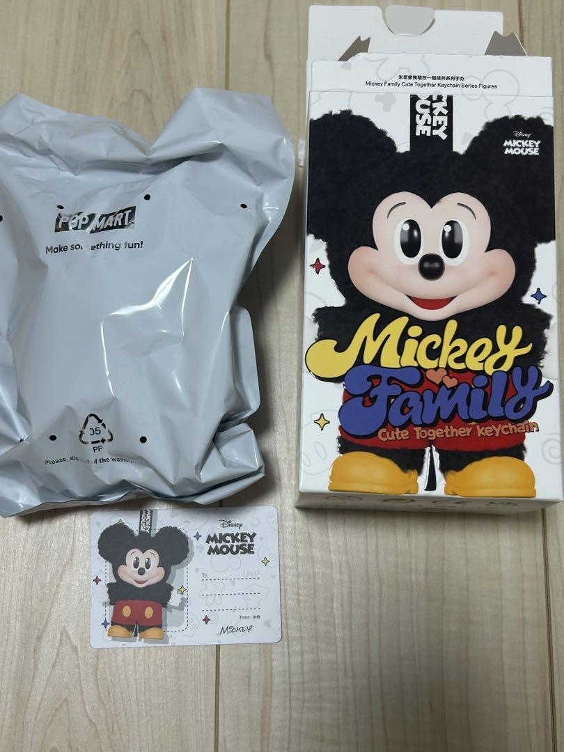 【即日発送】ポップマート　ディズニー　ぬいぐるみキーチェーン　ミッキー ♡海外限定POPMARTディズニーぬいぐるみキーチェーンアソートBOX