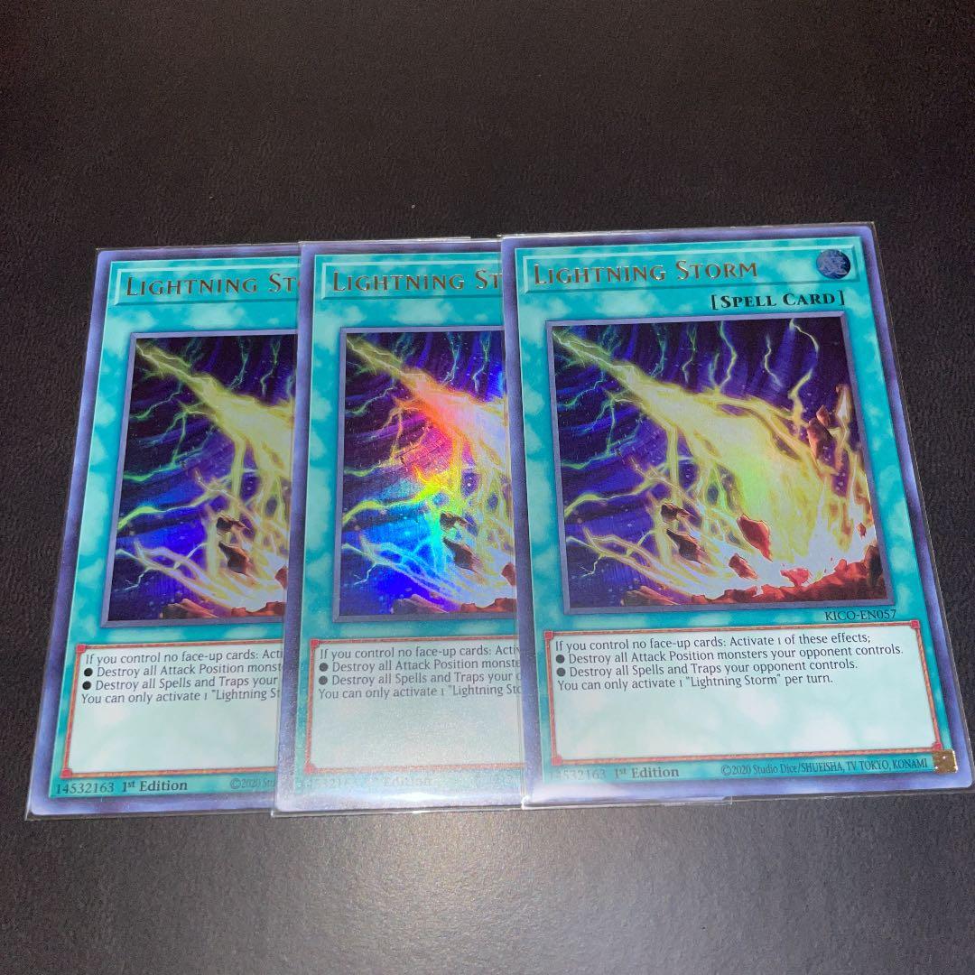 うのにもお得な 遊戯王 ライトニング ストーム 遊戯王 Popschooltwenterand Nl