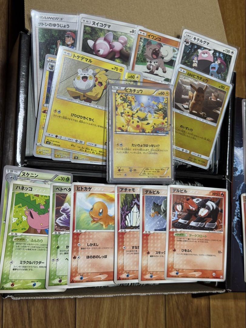 ポケモンカード　夫の引退品⑧