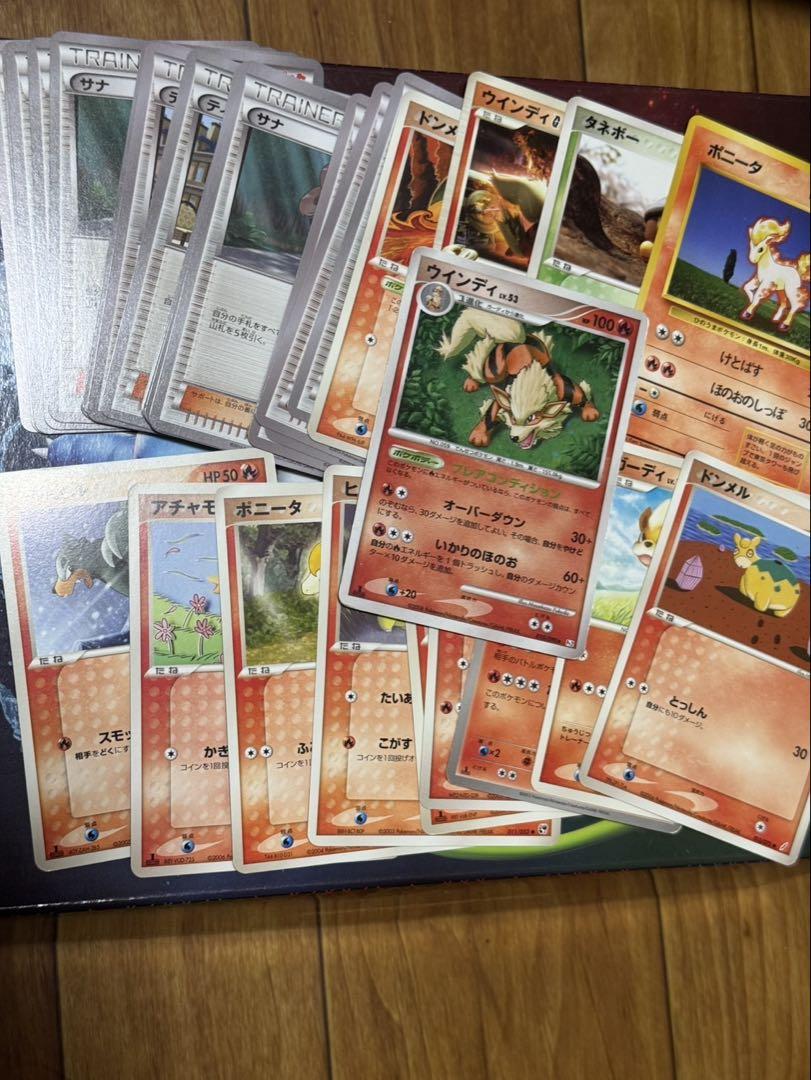 ポケモンカード　夫の引退品⑧