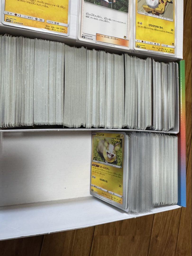 ポケモンカード　夫の引退品⑧