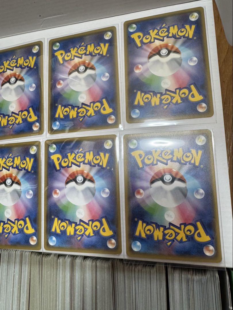 ポケモンカード　夫の引退品⑧