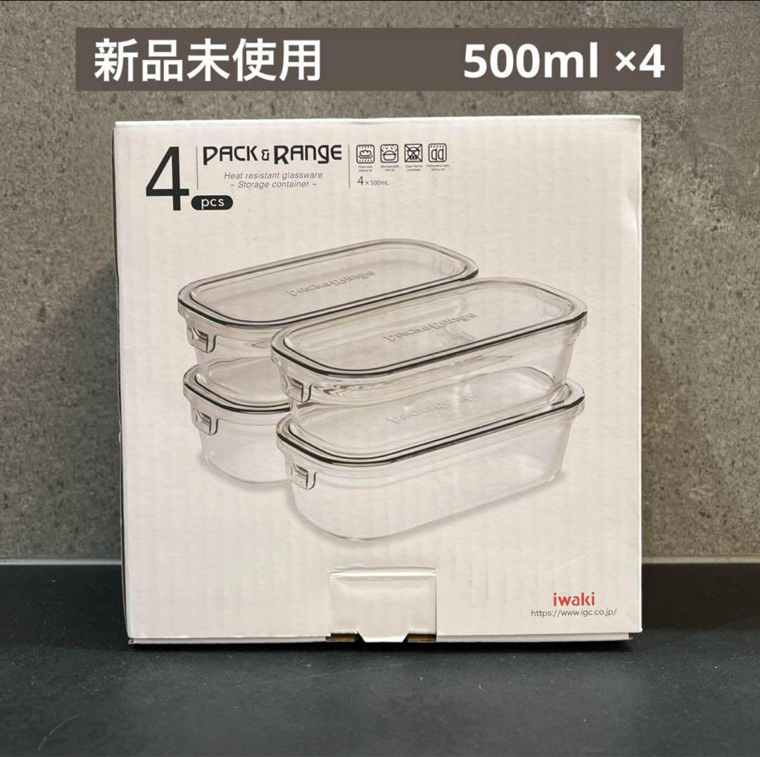 大人気!】iwaki クールグレー 500×4 - メルカリ