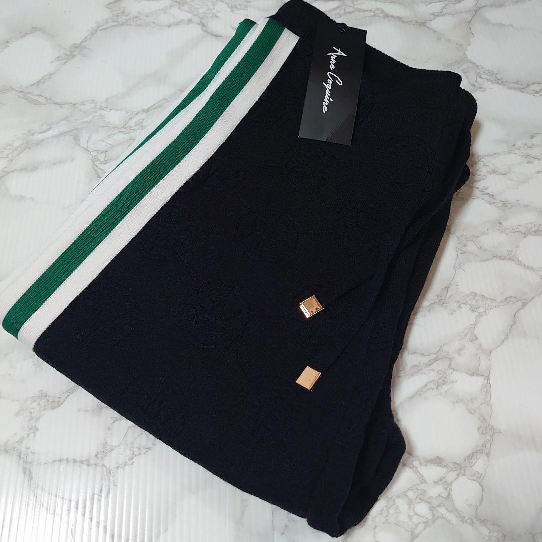 Anne Coquineコアスパンヤーンモノグラムニットジョガーパンツ 【500円