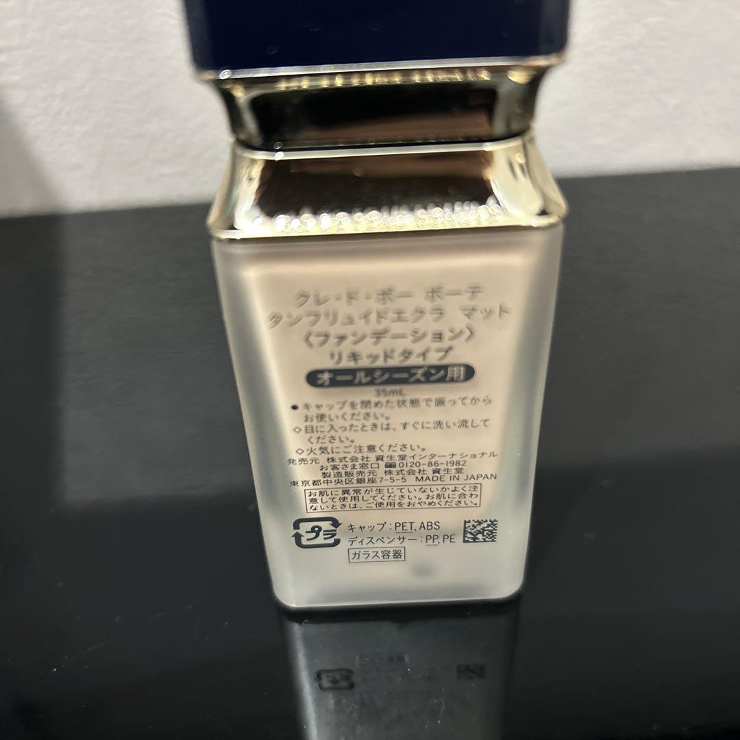 資生堂 クレ・ド・ポー ボーテ タンフリュイドエクラ マット 35ml オーク…