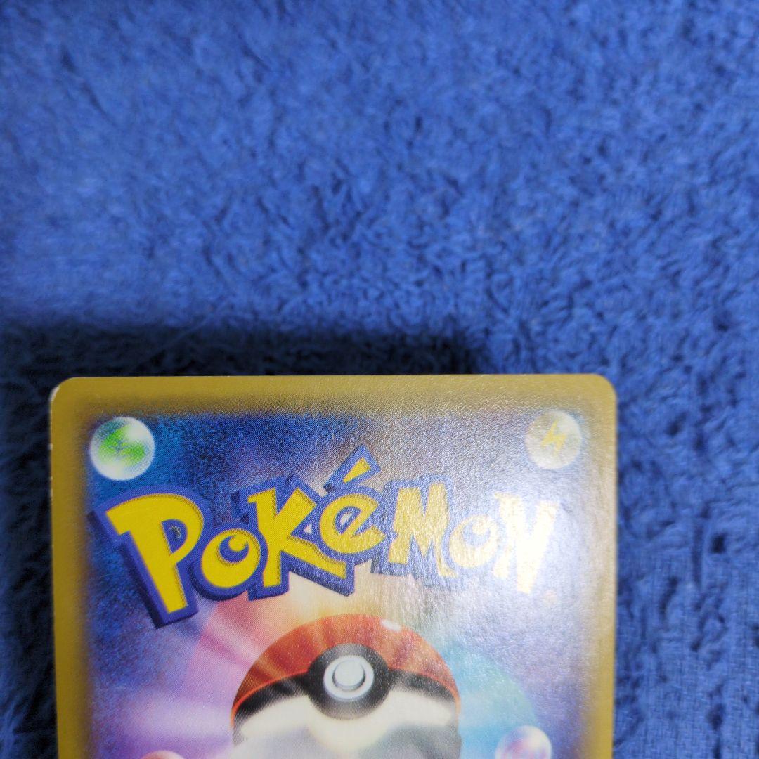 ポケモンカード　ナギ　SR