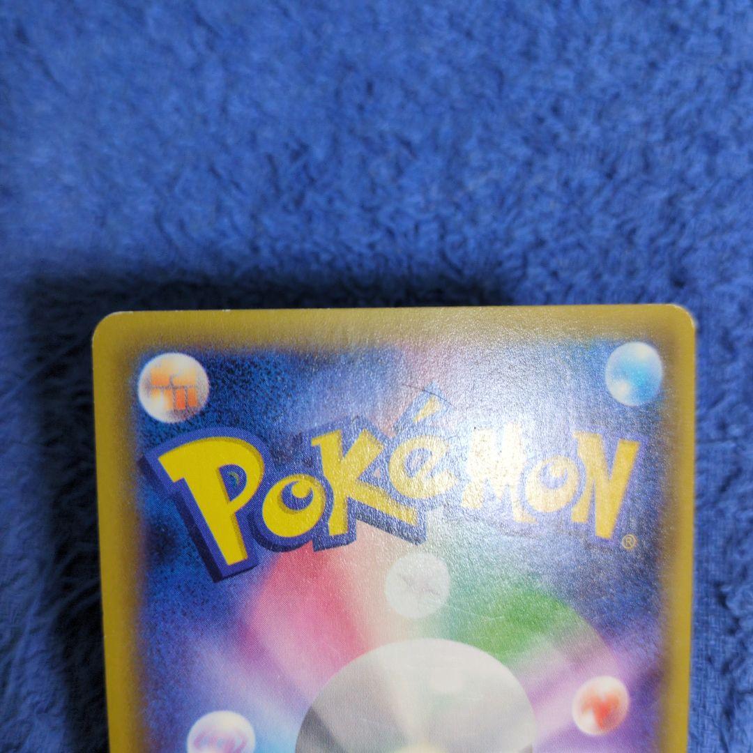 ポケモンカード　ナギ　SR